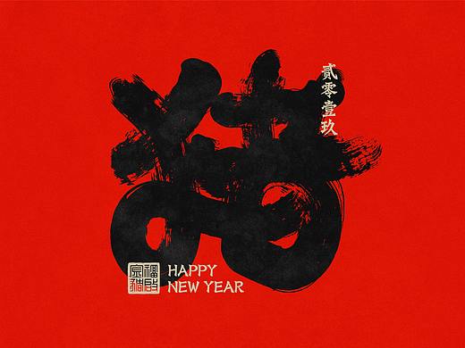 2019己亥猪年