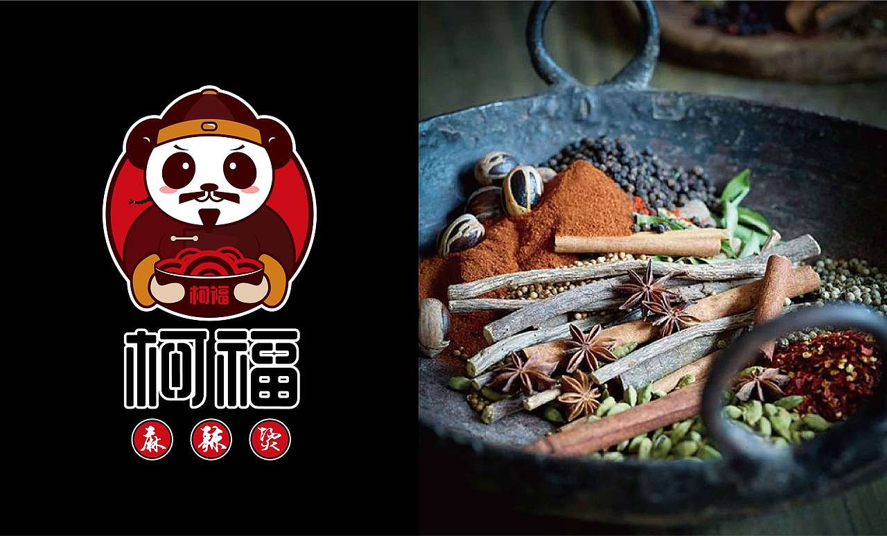 柯福麻辣烫（图ZMTU5OTU1NDI0） - 品牌 - 站酷设计师海BAO原创素材 - 站酷ZCOOL