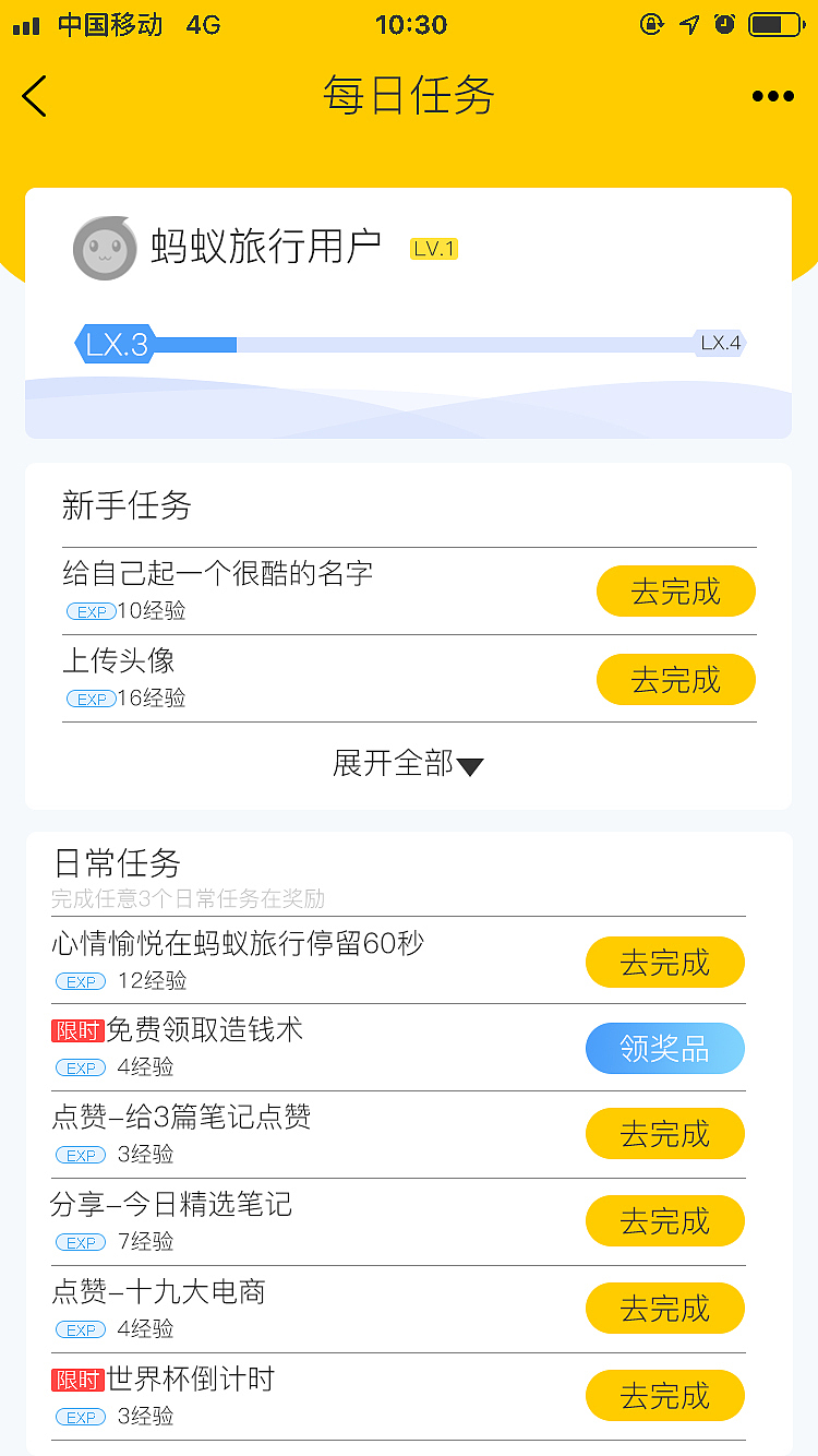 APP设计（图ZMTYxNzcxMDU2） - APP界面 - 站酷设计师Z13693074原创素材 - 站酷ZCOOL