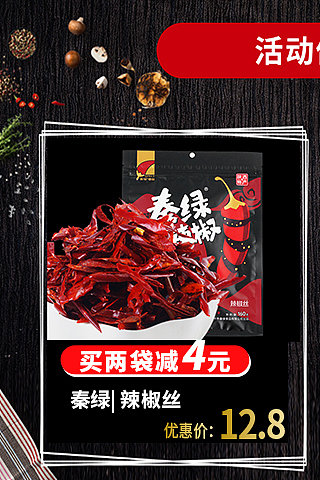 店铺首页（图ZMTYyMjgwOTMy） - 电商 - 站酷设计师一点静心原创素材 - 站酷ZCOOL