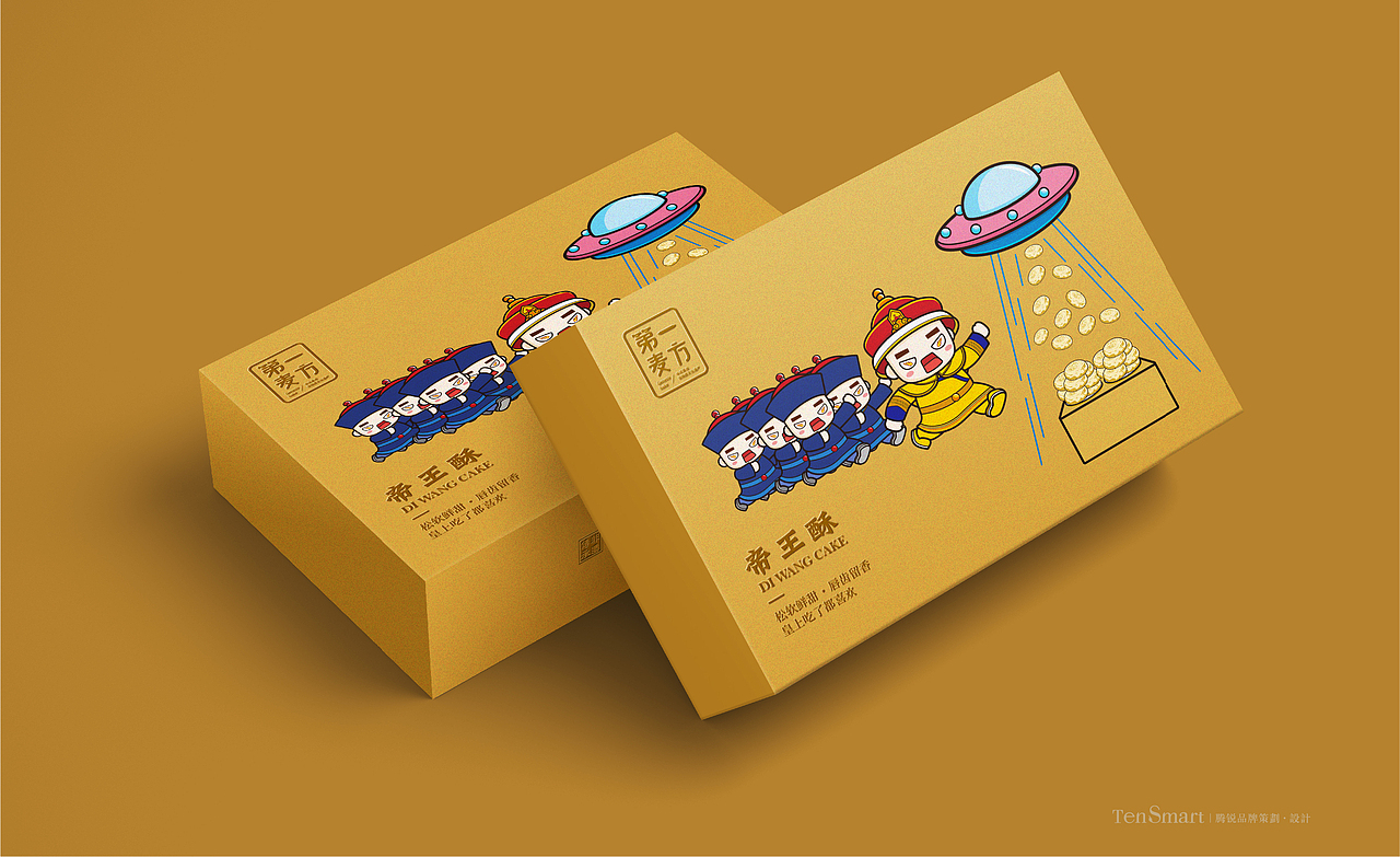 茶点品牌VI设计