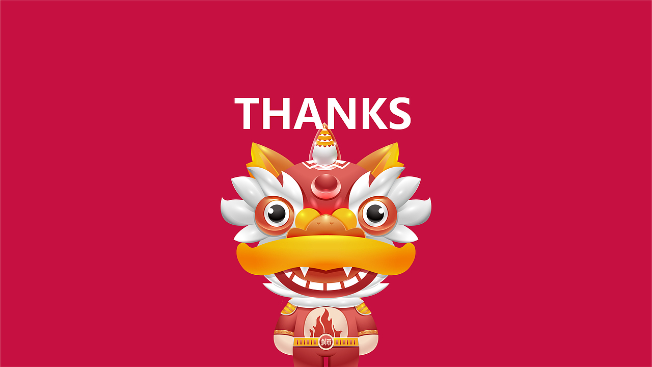 醒狮.潮汕牛肉火锅_logo927品牌-站酷zcool