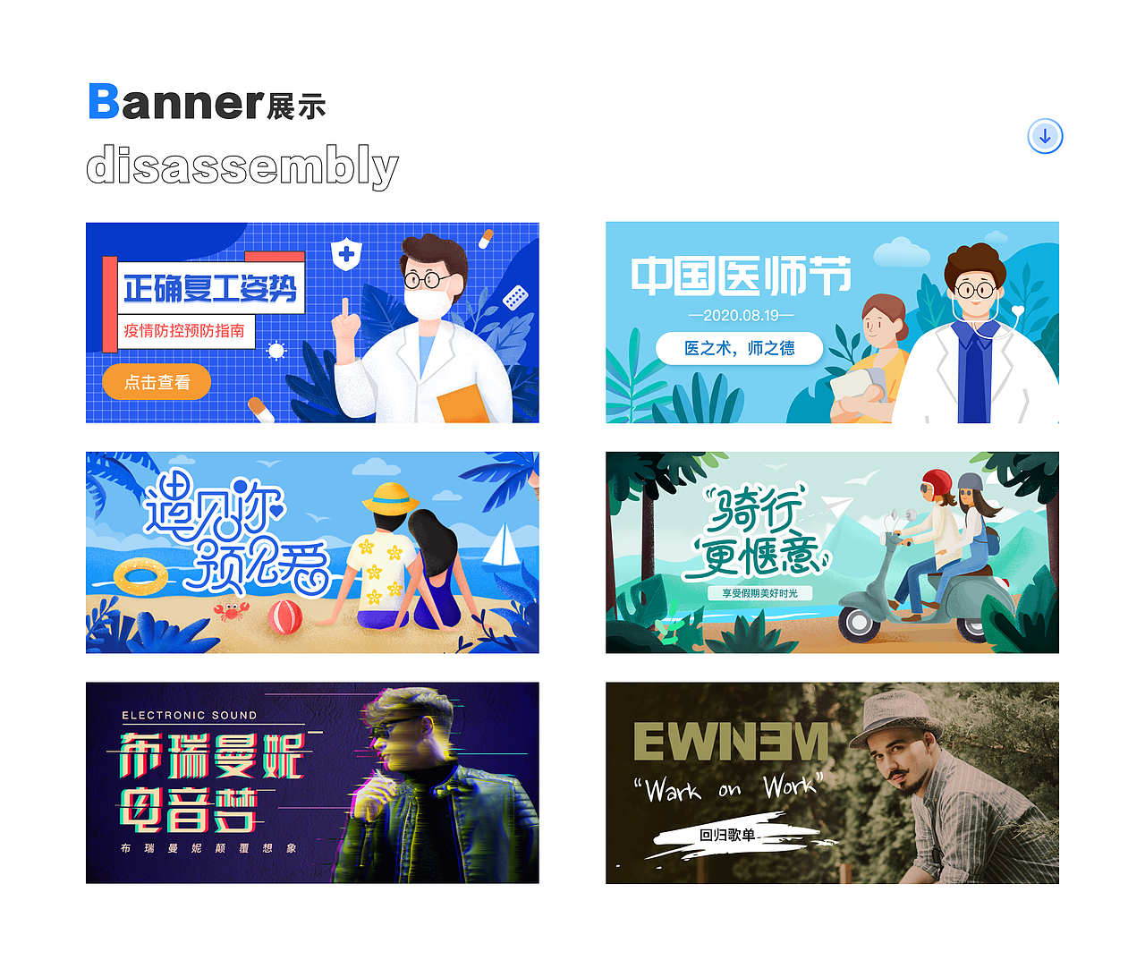 2020-2021作品集(图ZMjU1MDQ3NDgw) - APP界面 - 站酷设计师生逢灿烂原创素材 - 站酷ZCOOL
