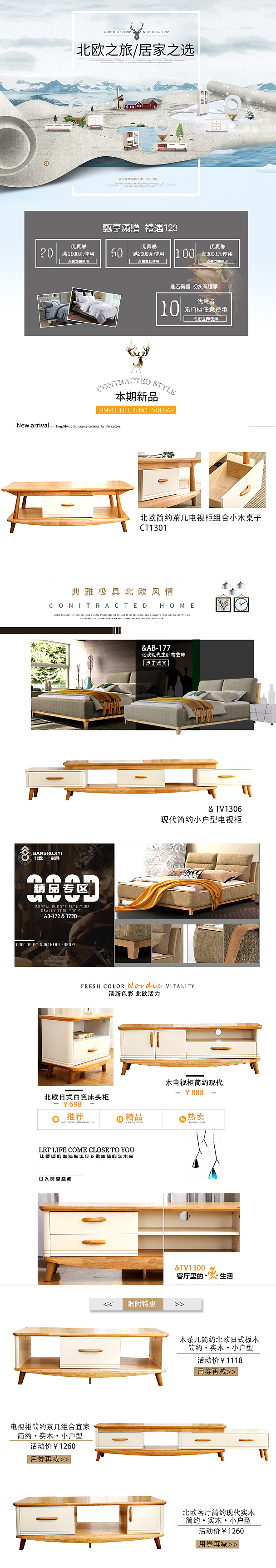 手機端首頁（圖ZNzg4MDg3NDA=） - 電商 - 站酷設計師豆丁大人原創(chuàng)素材 - 站酷ZCOOL