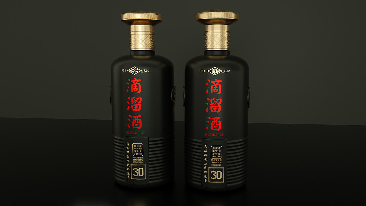 河北滴溜酒业【滴溜30】外包装设计-白酒包装设计（图ZMjE5ODI0MTIw） - 包装 - 站酷设计师产品包装设计金赞原创素材 - 站酷ZCOOL