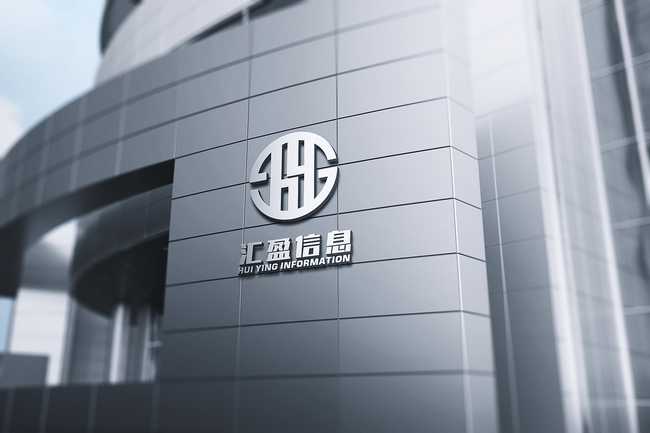 汇盈信息logo设计（图ZMTM2NTA5MTAw） - Logo - 站酷设计师Paceyliang原创素材 - 站酷ZCOOL