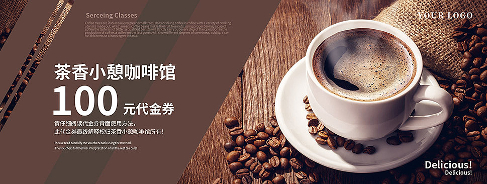 代金券（图ZMTY3MDUwMjg0） - 宣传物料 - 站酷设计师UI设计小强原创素材 - 站酷ZCOOL
