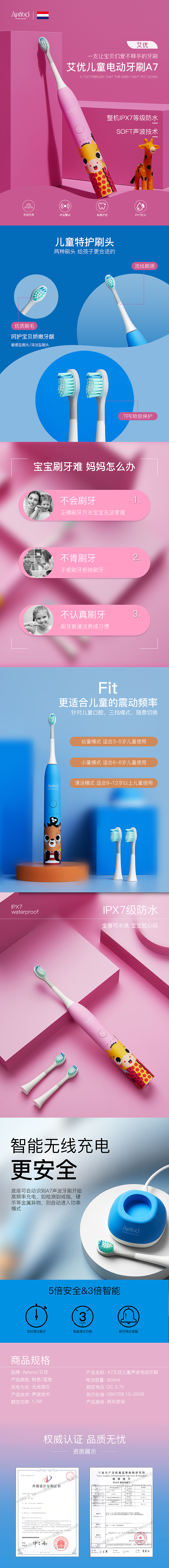 详情页（图ZMjM1Mjg5NTI4） - 电商 - 站酷设计师小张住在地球上原创素材 - 站酷ZCOOL