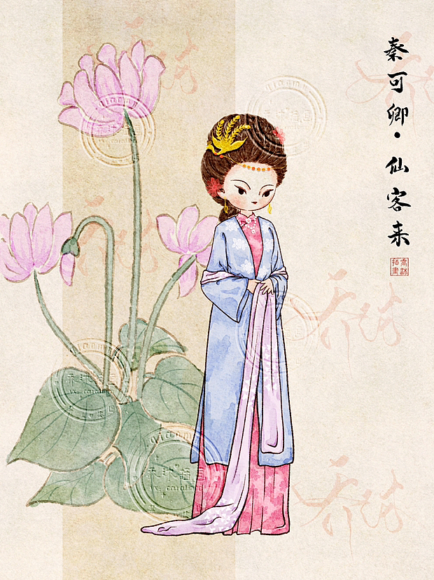 红楼梦•金陵十二钗•Q版水墨人物合集(下)