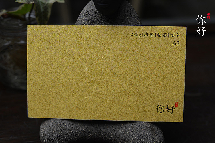 你好名片||【设计师福利】特种纸名片纸样高清图片大放送!超齐全!