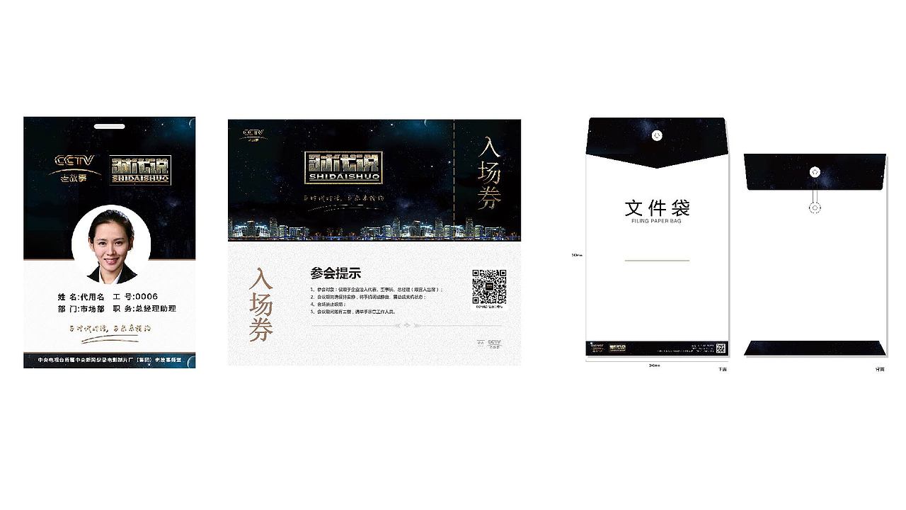 蔺帅作品集（图ZMTAwNzQ4NDEy） - 其他平面 - 站酷设计师蔺帅0442原创素材 - 站酷ZCOOL