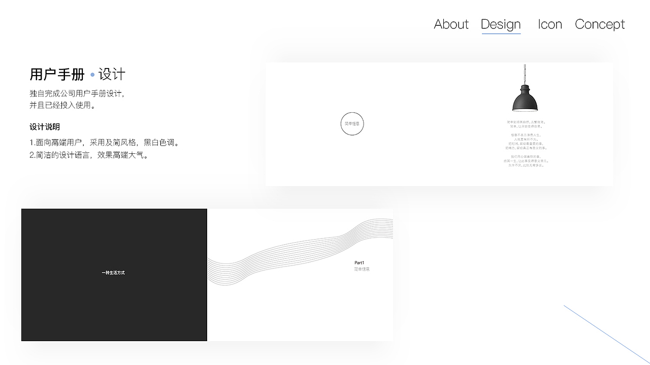 作品集2016~2018（图ZMTA4MDE5MTQw） - 宣传物料 - 站酷设计师我在爱尔兰2015原创素材 - 站酷ZCOOL