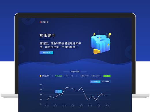 区块链  虚拟币   项目网站