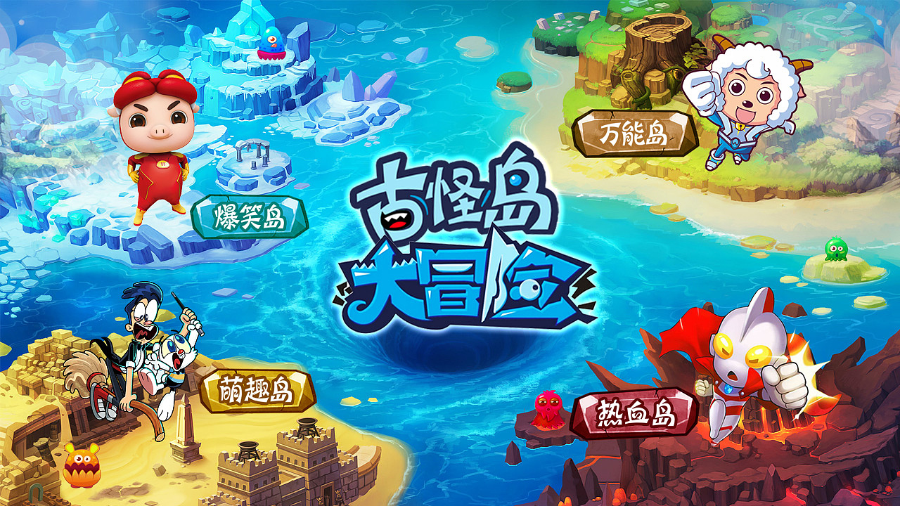 影视专题（图ZMTY2NDc1MjY4） - 海报 - 站酷设计师梓暄迷原创素材 - 站酷ZCOOL