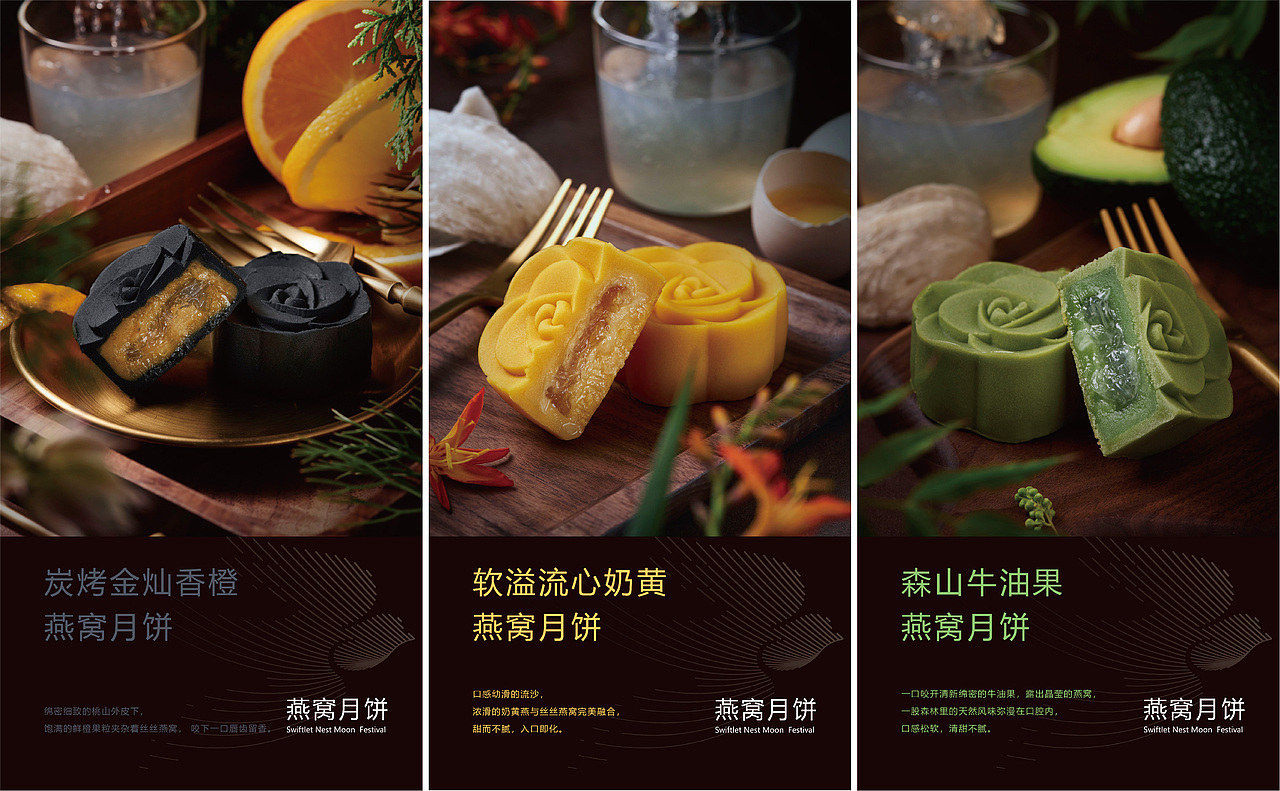 美锐文创 | 盒气包装中秋系列(图ZMjQwNjIyOTgw) - 包装 - 站酷设计师美锐文创品牌打造原创素材 - 站酷ZCOOL