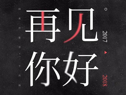 2017作品整理