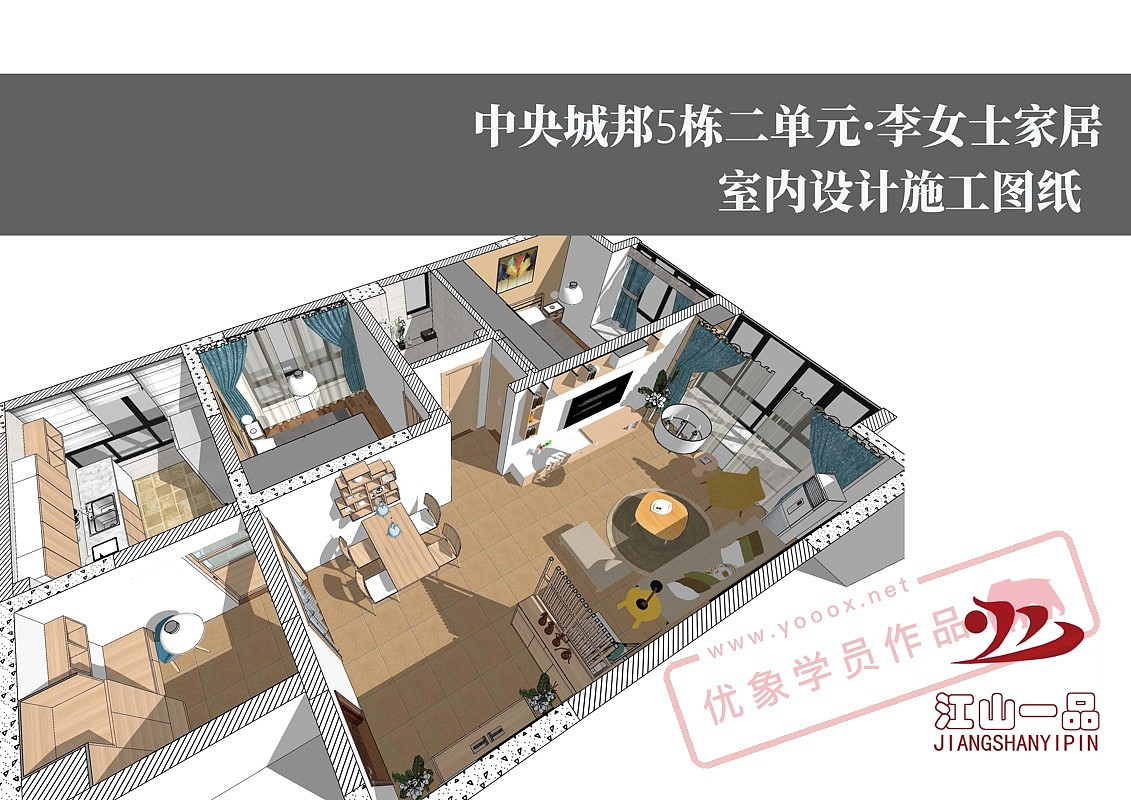 LayOut学员作品——室内设计施工图（图ZMTQ0MDA4NzEy） - 家装设计 - 站酷设计师优象原创素材 - 站酷ZCOOL
