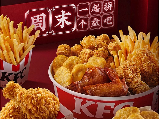[视觉创意/美食摄影] kfc-2021-五味小食拼盘