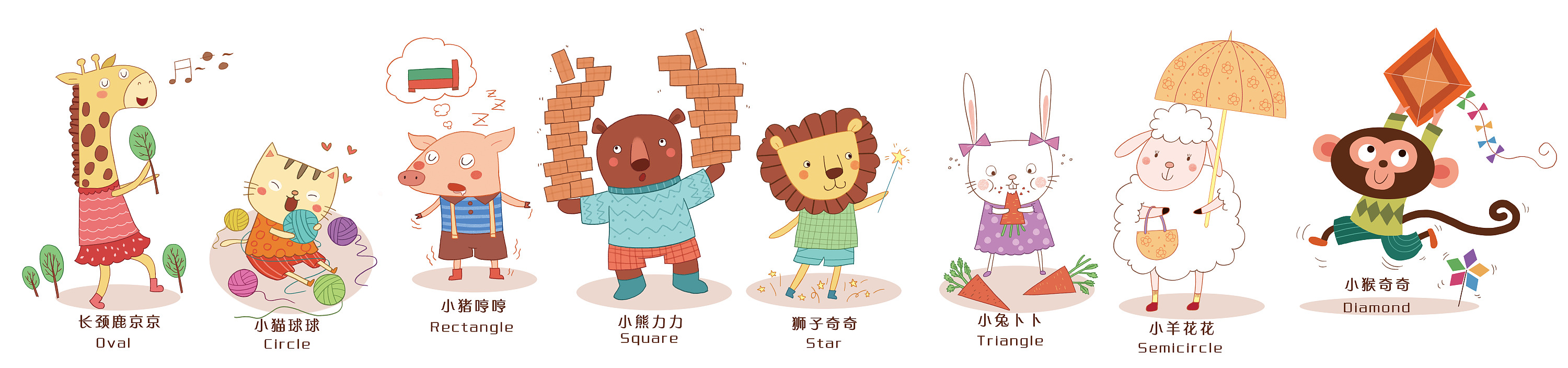 儿童游戏书绘本角色设计|动漫|单幅漫画|小麦童画 - 原创作品 - 站酷