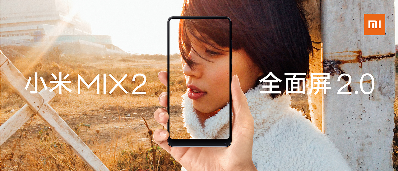 小米mix2，拍人更方便。（图ZOTg3MjQ3ODg=） - 海报 - 站酷设计师hobysun原创素材 - 站酷ZCOOL