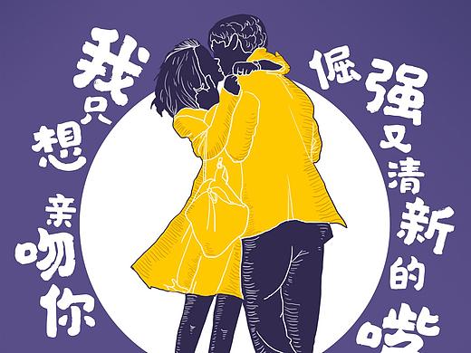 安利牙膏海报