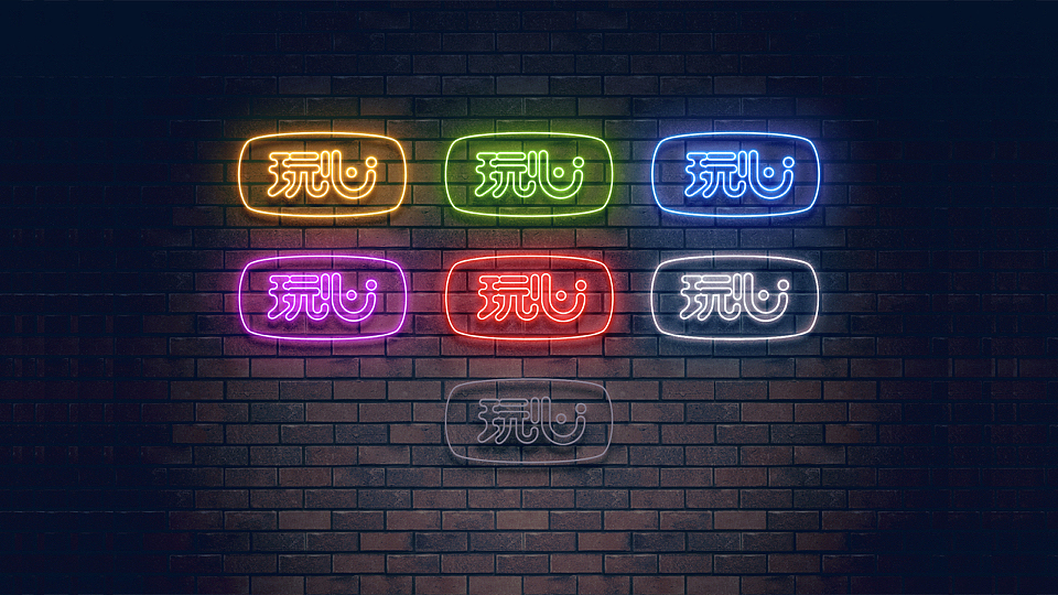 互联网游戏品牌设计--玩心LOGO设计-墨尔本视觉设计