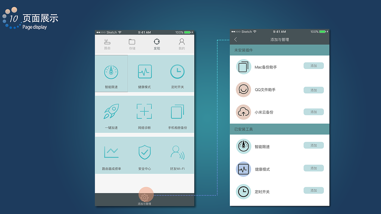 作品集（图ZMTU1NzQ5ODI4） - APP界面 - 站酷设计师奶白君原创素材 - 站酷ZCOOL