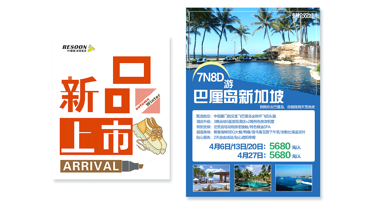 作品集（图ZMTU3MTEzNDY4） - APP界面 - 站酷设计师8765原创素材 - 站酷ZCOOL