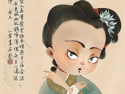 古代名画女子图鉴——1