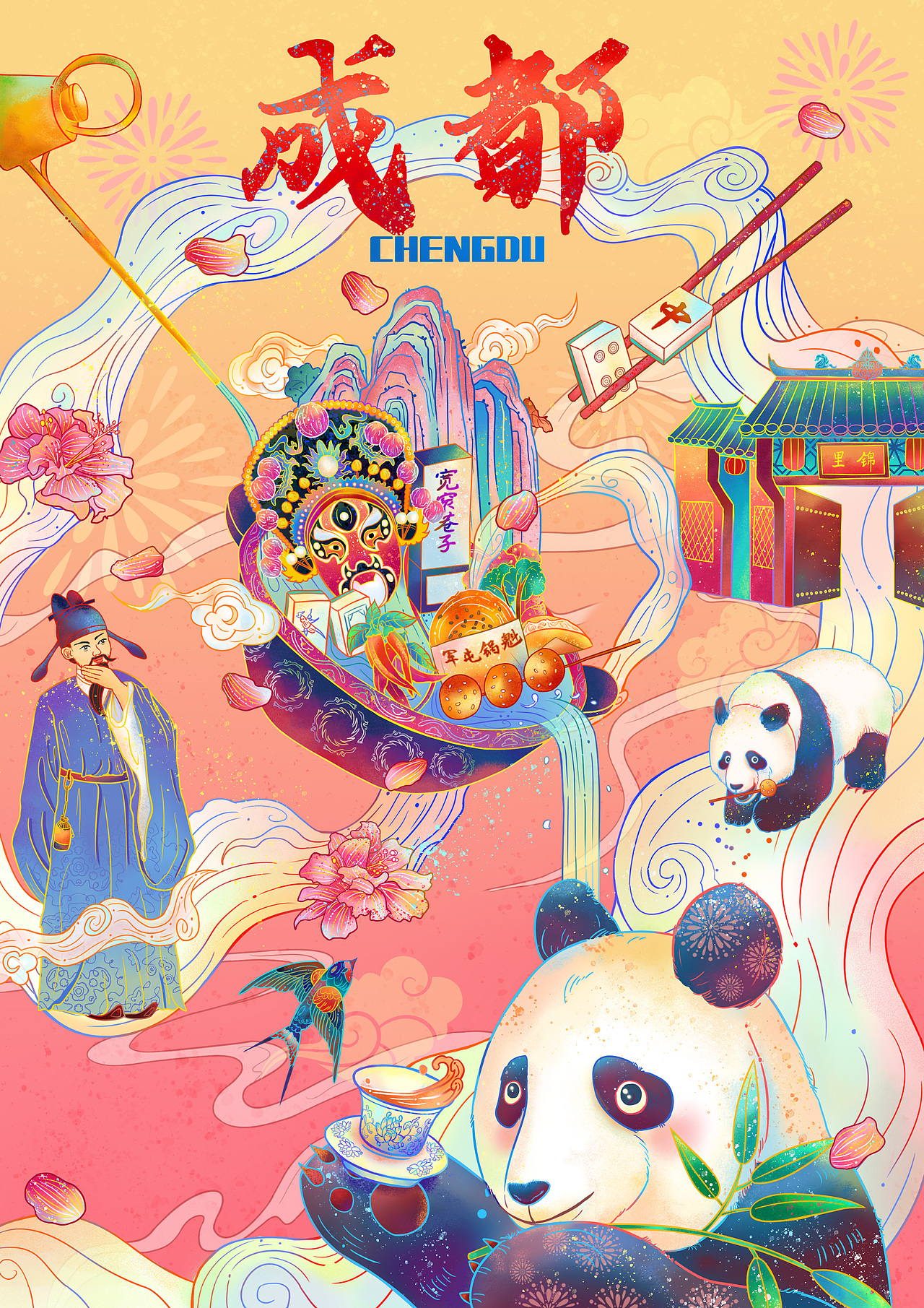 中国风/各大城市插画练习（图ZMjY0MjEzODQ4） - 创作习作 - 站酷设计师春田春田原创素材 - 站酷ZCOOL