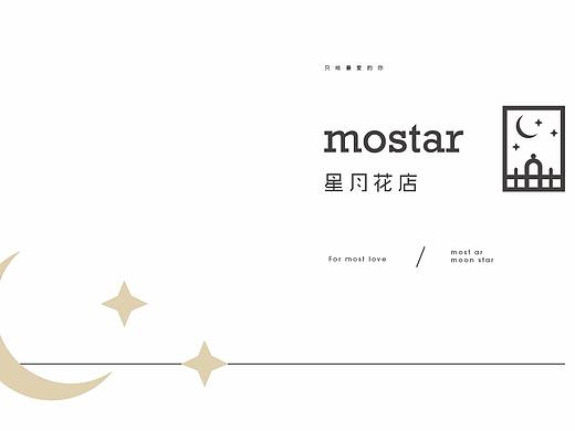 MOSTER 星月花店
