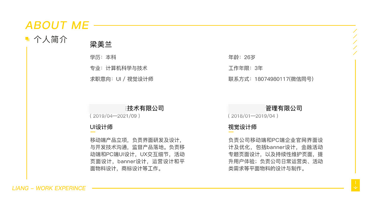 2019-2021UI作品集（图ZMjc3ODM3NjM2） - 软件界面 - 站酷设计师深屿猫巷原创素材 - 站酷ZCOOL