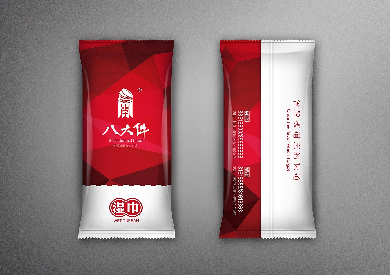 一套VI