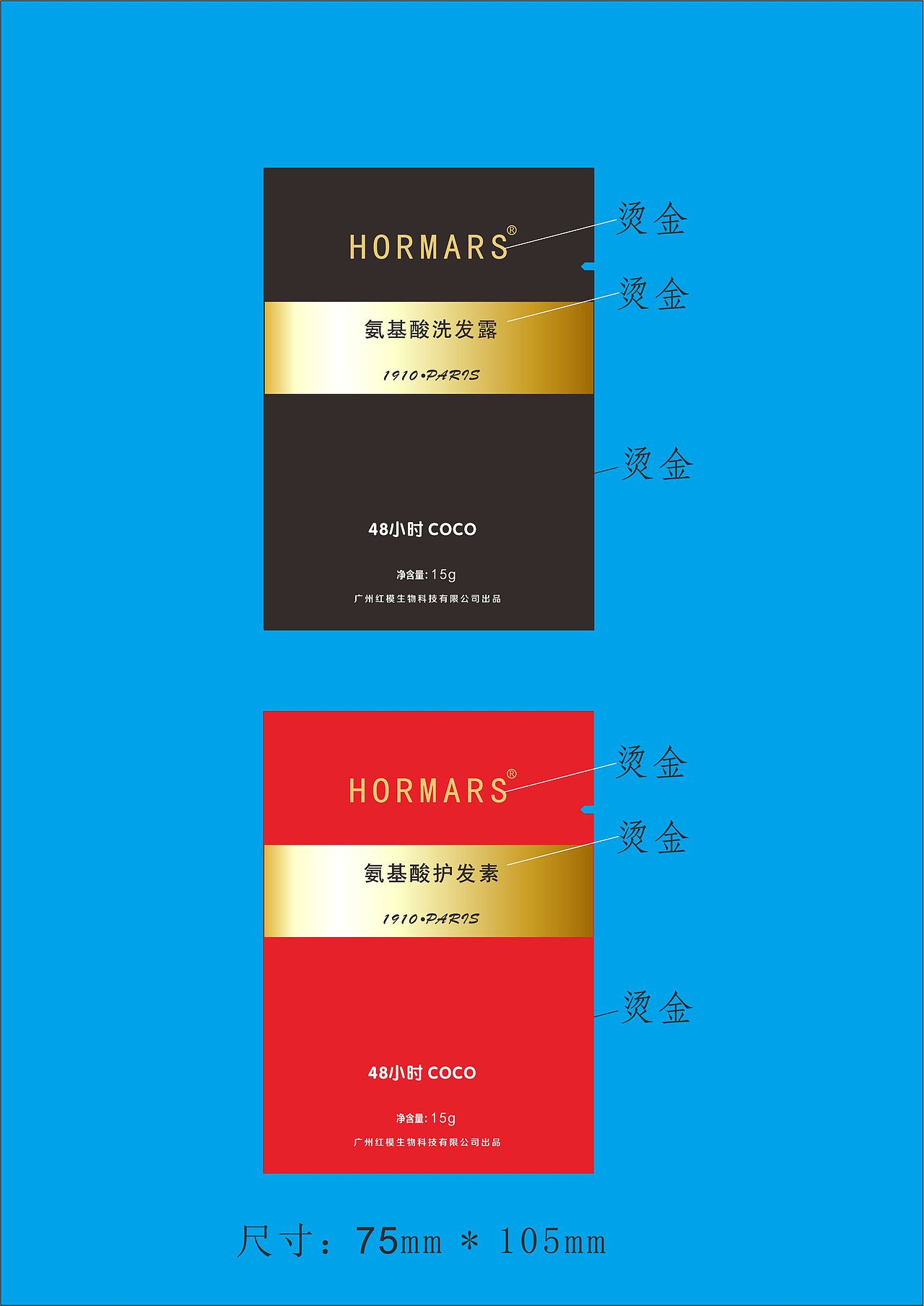 包装、产品、海报等等（图ZOTI3OTUxMjQ=） - 宣传物料 - 站酷设计师高明燊原创素材 - 站酷ZCOOL