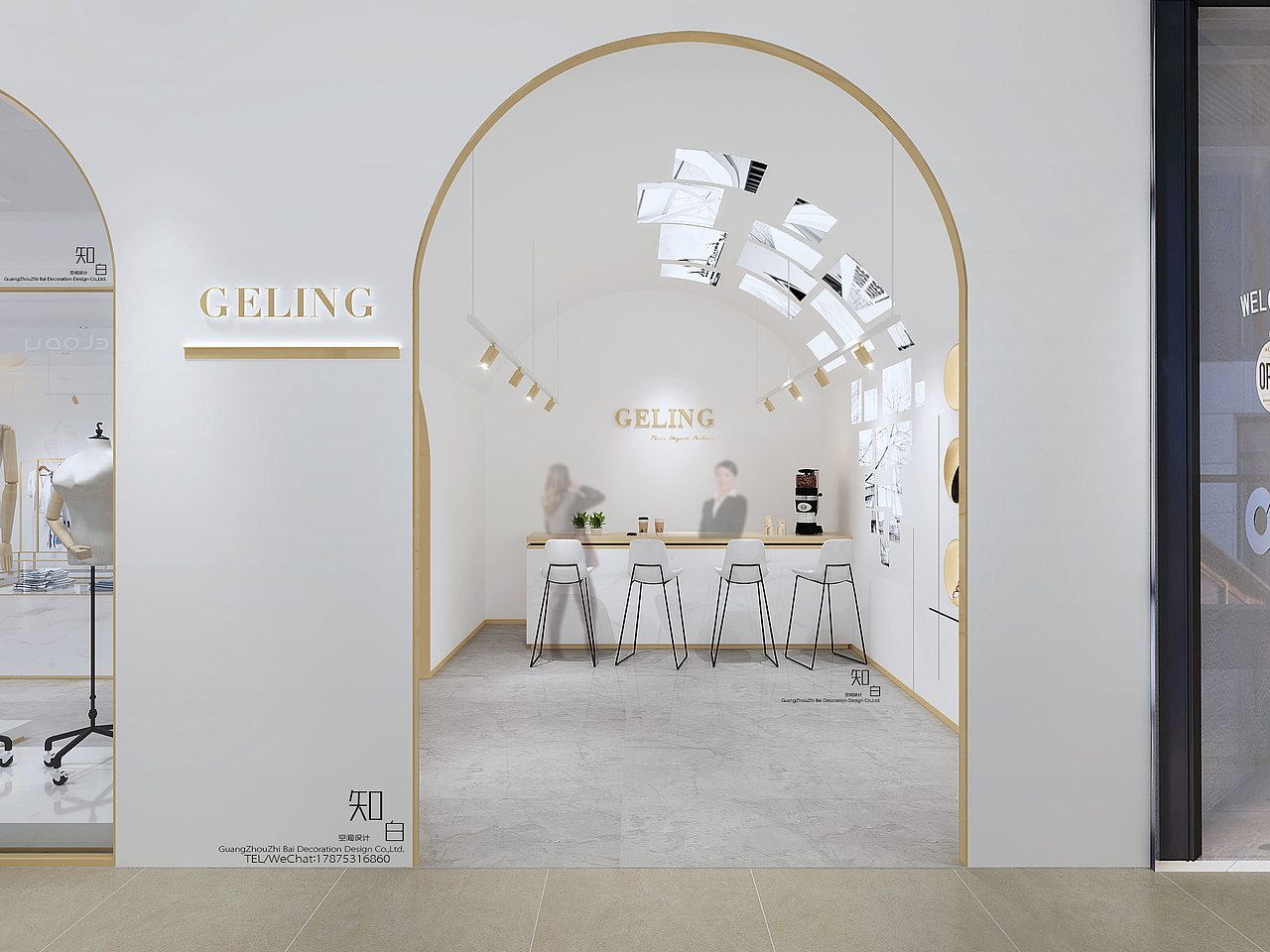 GELINE服装店铺设计