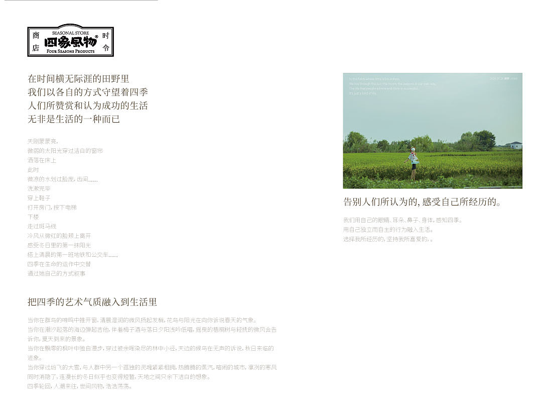 四象风物-西湖十景盲盒绿豆糕（图ZMjYyNTM0ODI0） - 包装 - 站酷设计师四象风物原创素材 - 站酷ZCOOL