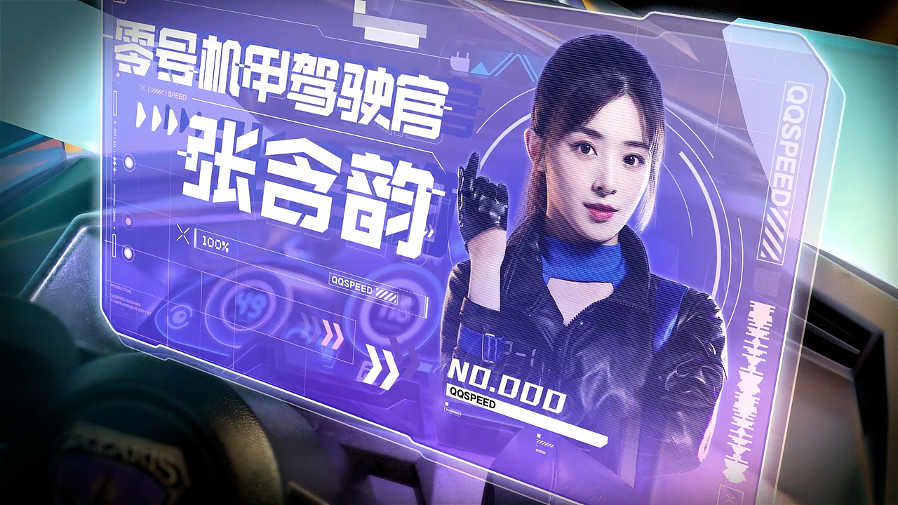 【POPIC】玩转零号机甲