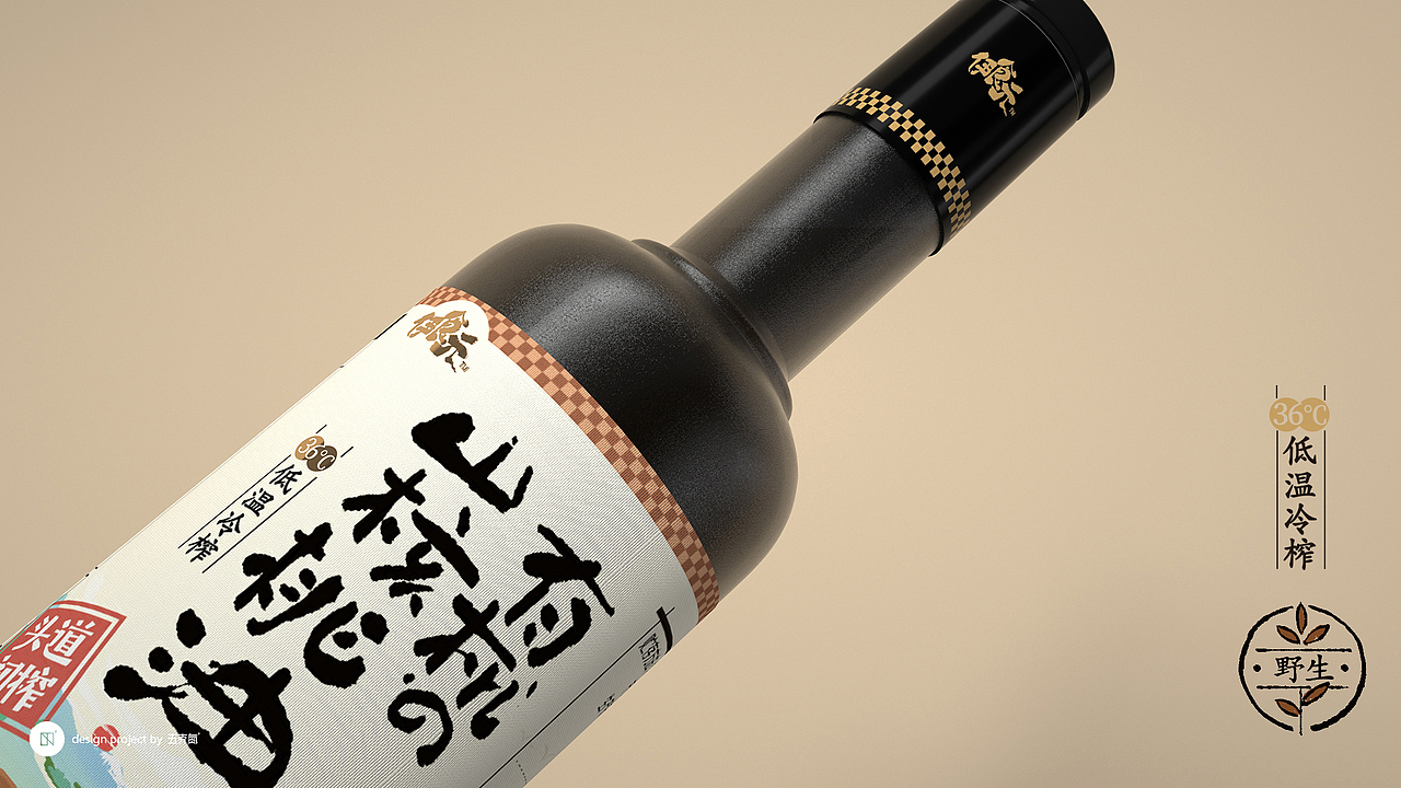 伊威 × 五颗蛋 | 日式有机儿童酱油包装设计（图ZMjc5NTM4MTEy） - 包装 - 站酷设计师五颗蛋包装设计原创素材 - 站酷ZCOOL