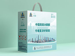 包裝作品設(shè)計(jì)