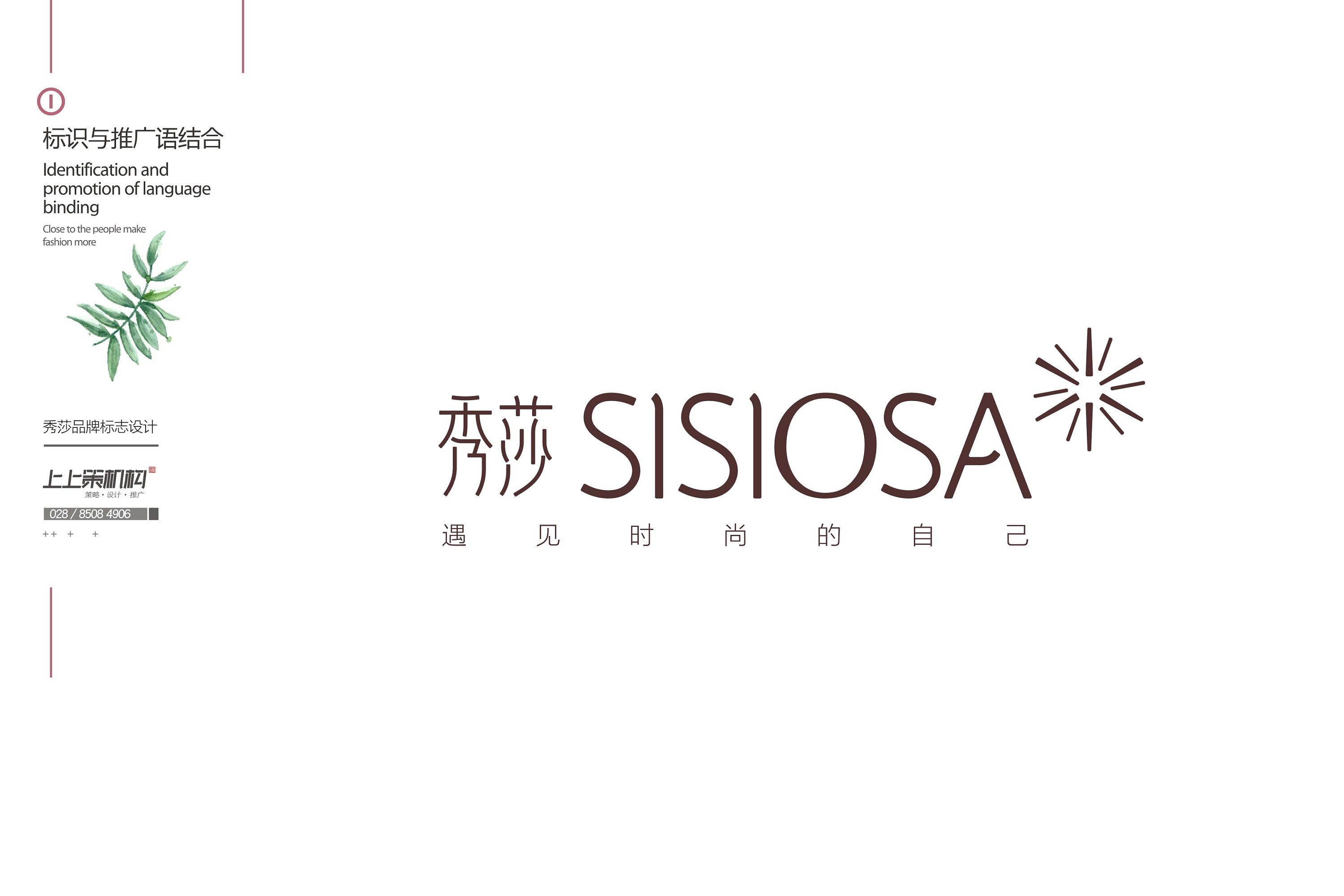 女装服饰品牌logo