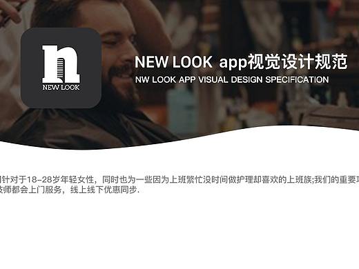 2018年6月到9月移動(dòng)端app集展（個(gè)人主頁(yè)-ZMzM0ODA1OTY=） - APP界面 - 站酷設(shè)計(jì)師謙謙謙謙謙謙謙謙原創(chuàng)素材 - 站酷ZCOOL