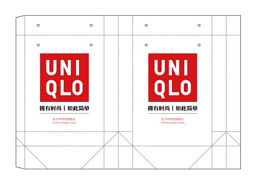 线下礼盒包装设计