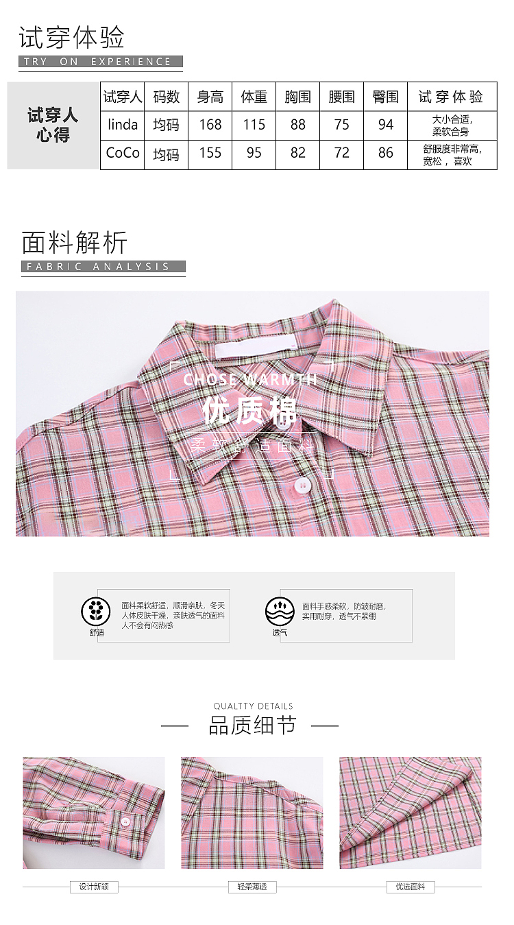 女装详情页（图ZMjc5NDYyNTgw） - 电商 - 站酷设计师iuzi原创素材 - 站酷ZCOOL