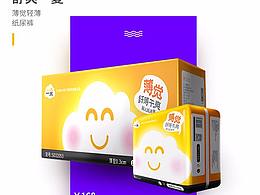 以前的纸尿裤分区