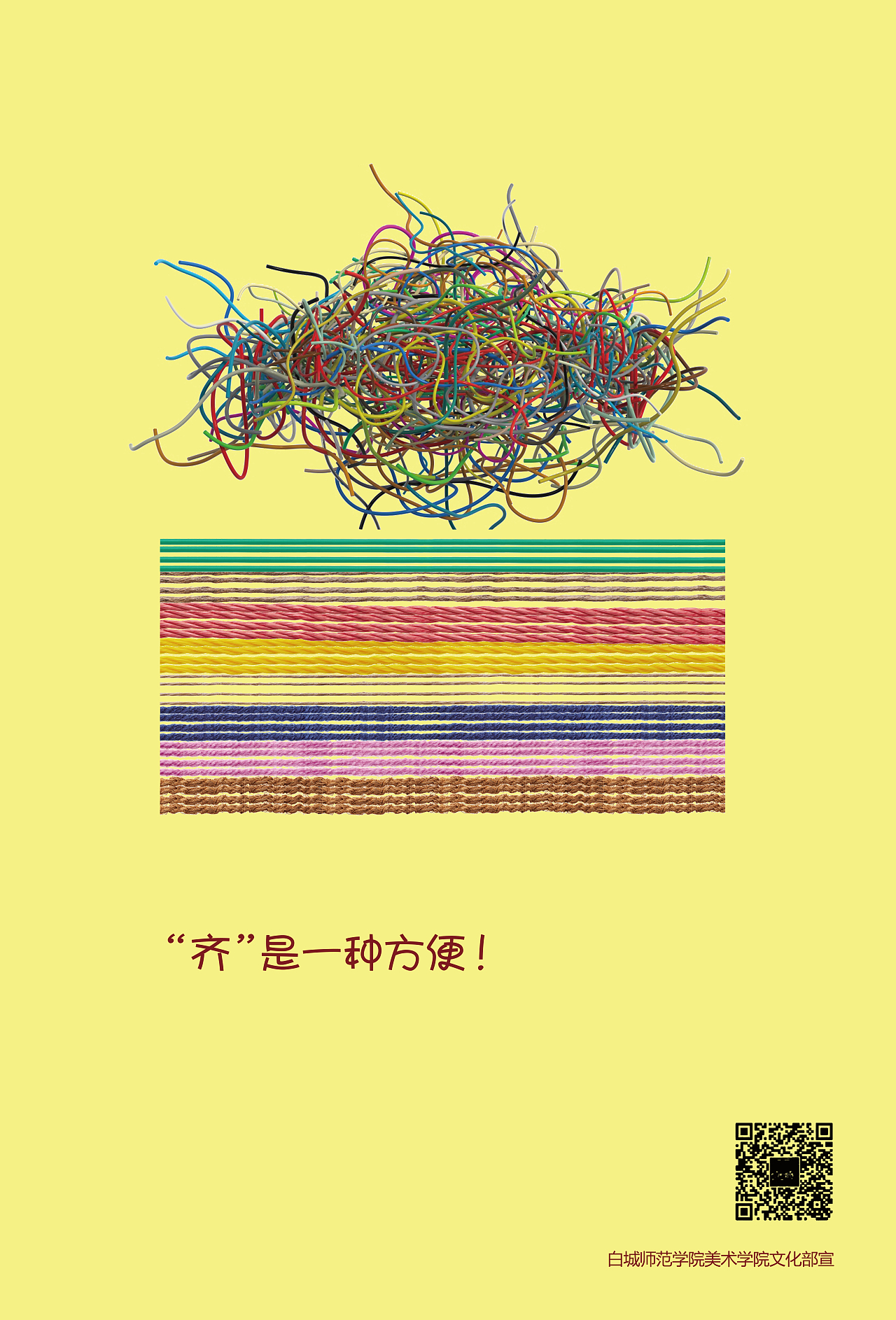 个人书籍封面和画册海报作品