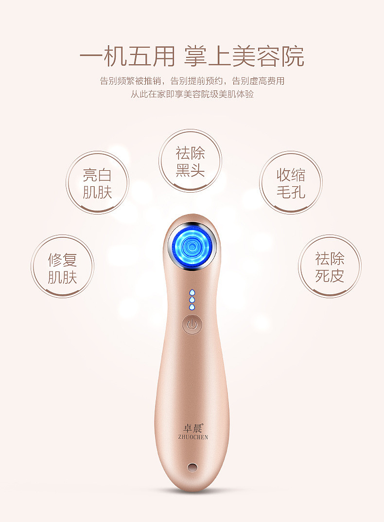 吸黑头神器电动吸毛孔清洁器面部美容粉刺祛黑头嫩肤仪