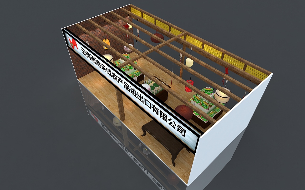 食品展位设计 农产品3d效果图设计