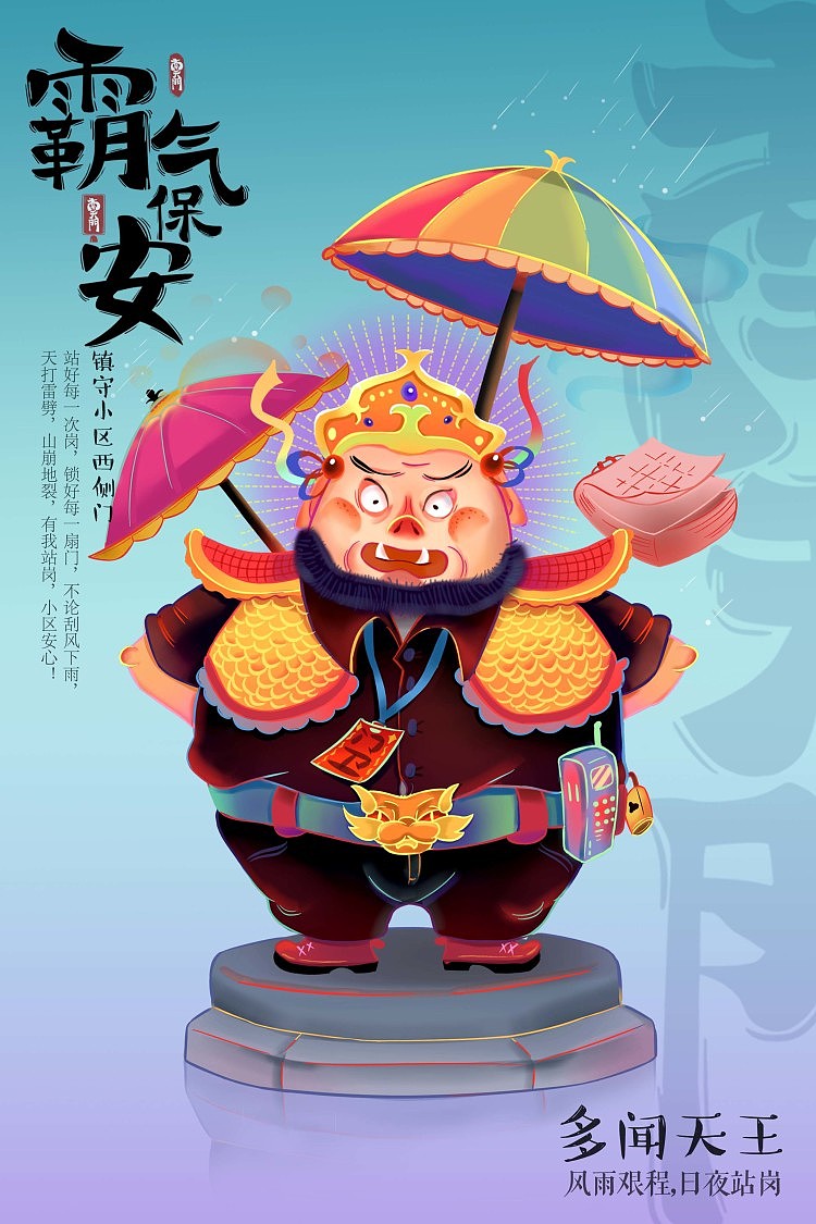 《爱豆组合》描绘小区内每天努力奋斗,梦想成为最红红火火的偶像的七仙女们的形象。