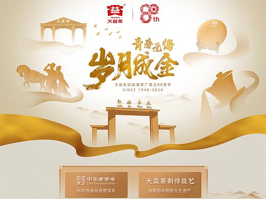 春季