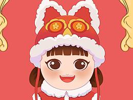 虎年拜年